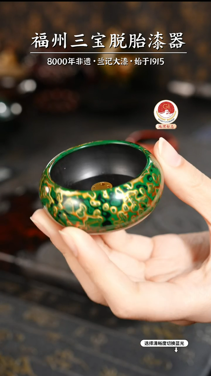 【闪购商品】大漆漆器 绿金小香插