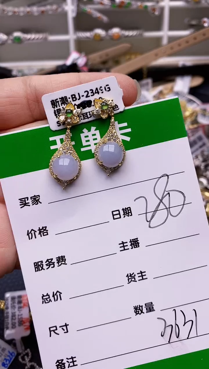 【闪购商品】翡翠戒指银S925镶嵌/3631