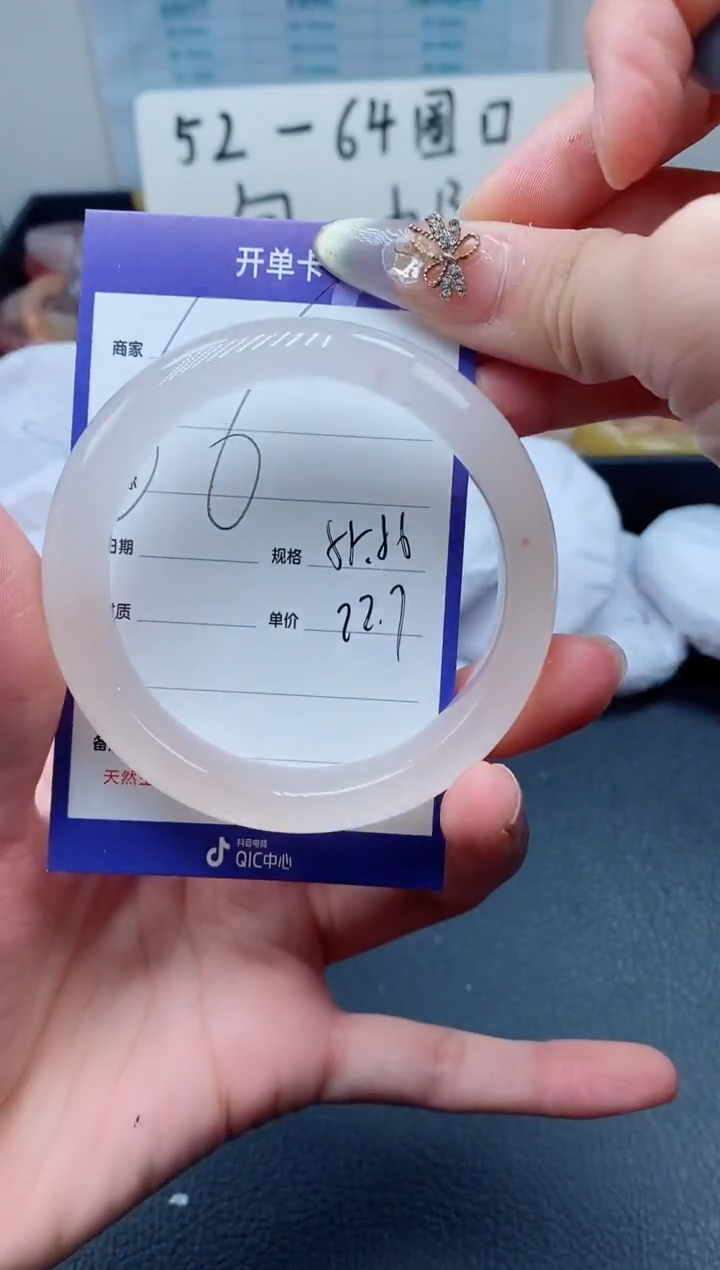 【闪购商品】石英质玉（金丝玉）手镯未镶嵌66-