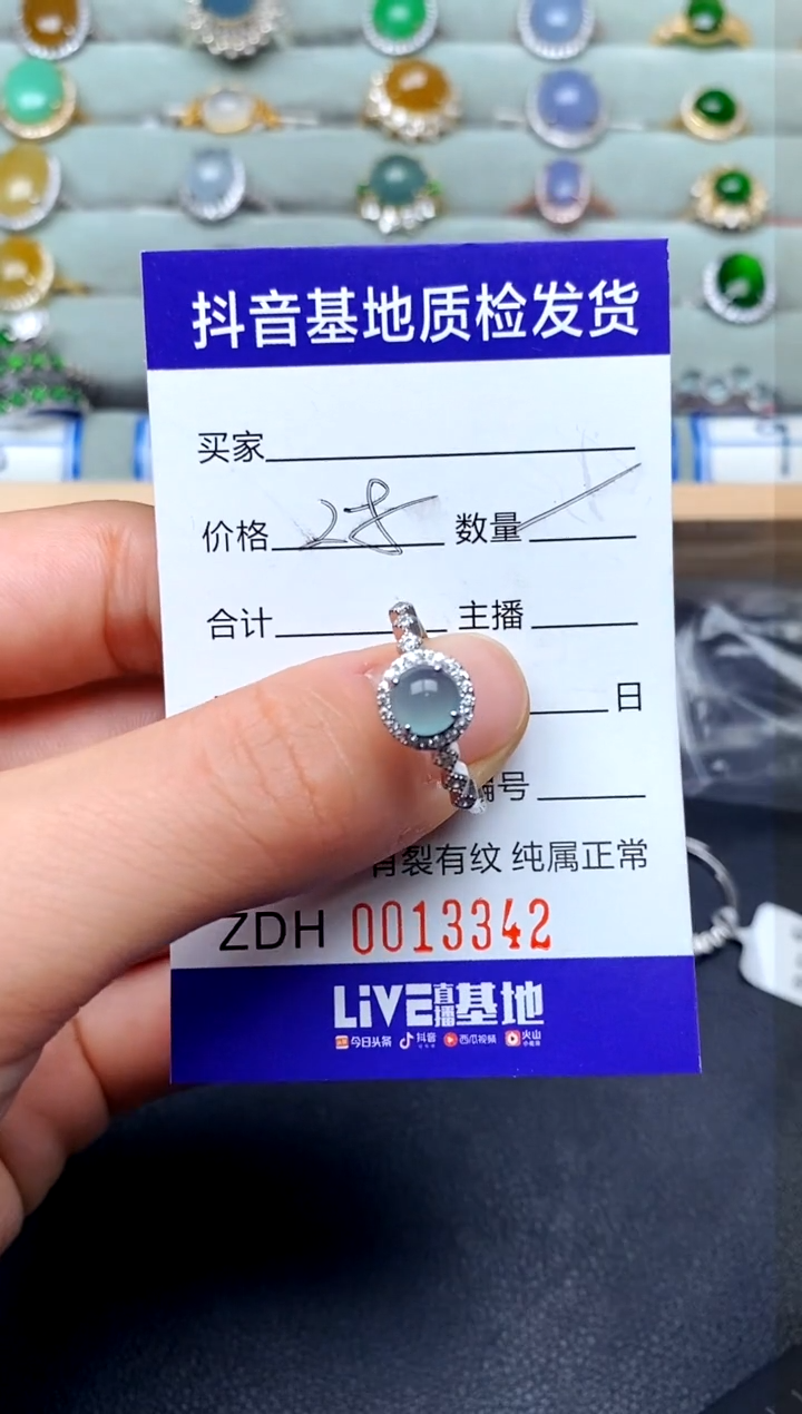 【闪购商品】翡翠戒指银S925镶嵌............