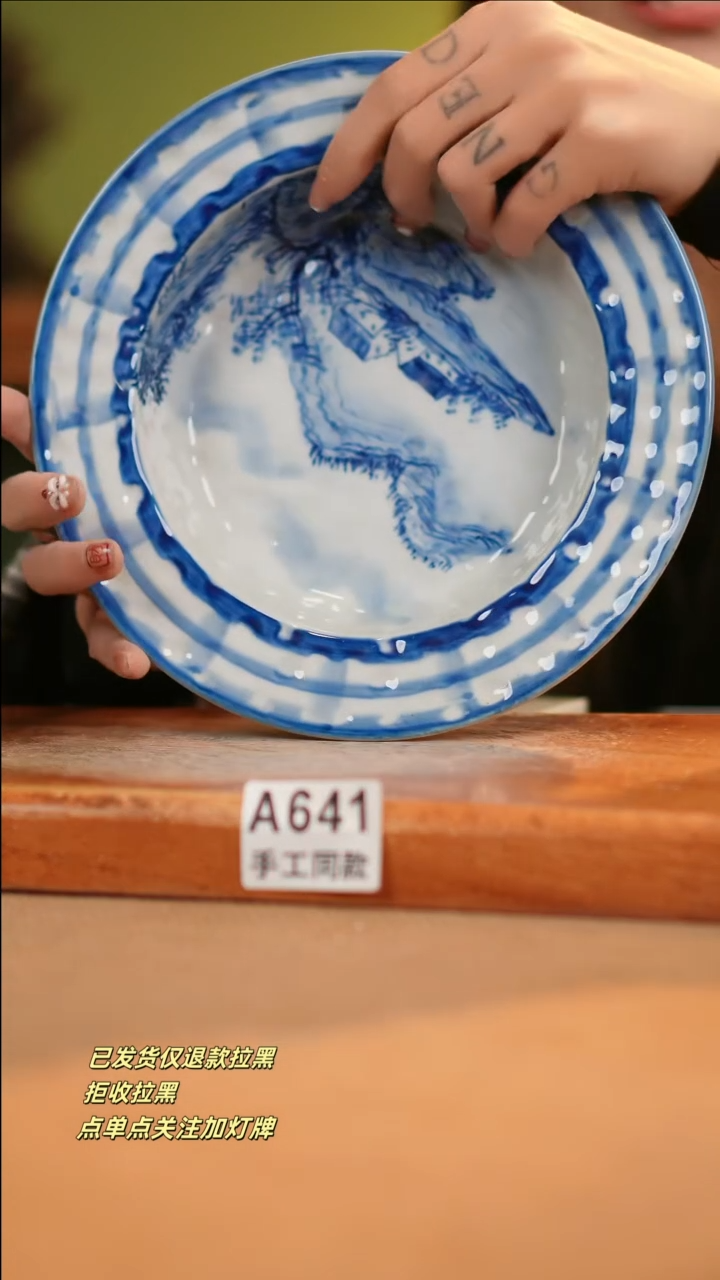 【闪购商品】其他A641窑林瓷业瓷器