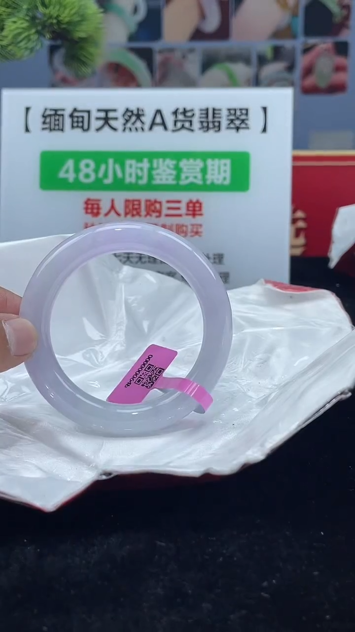 【闪购商品】翡翠未镶嵌手镯7手镯1