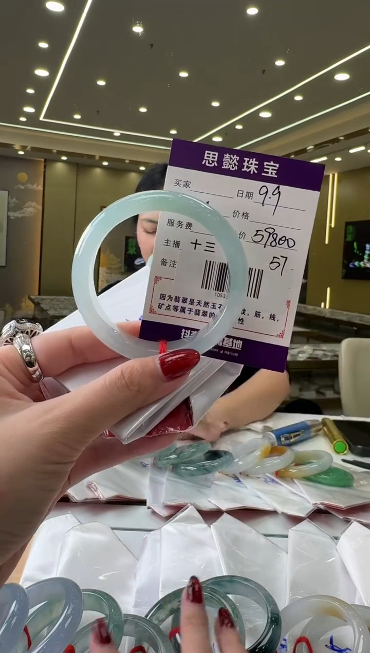 未镶嵌手镯翡翠手镯