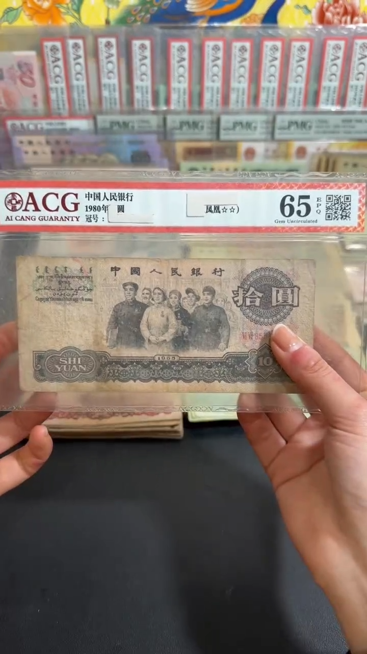 退市 原票 小伟链接1张