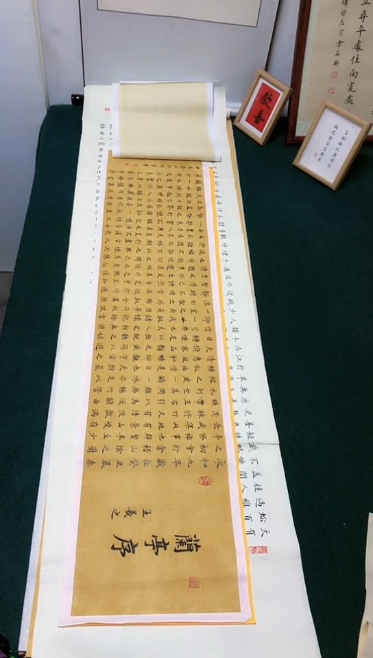 【闪购商品】书法邵明军老师楷书