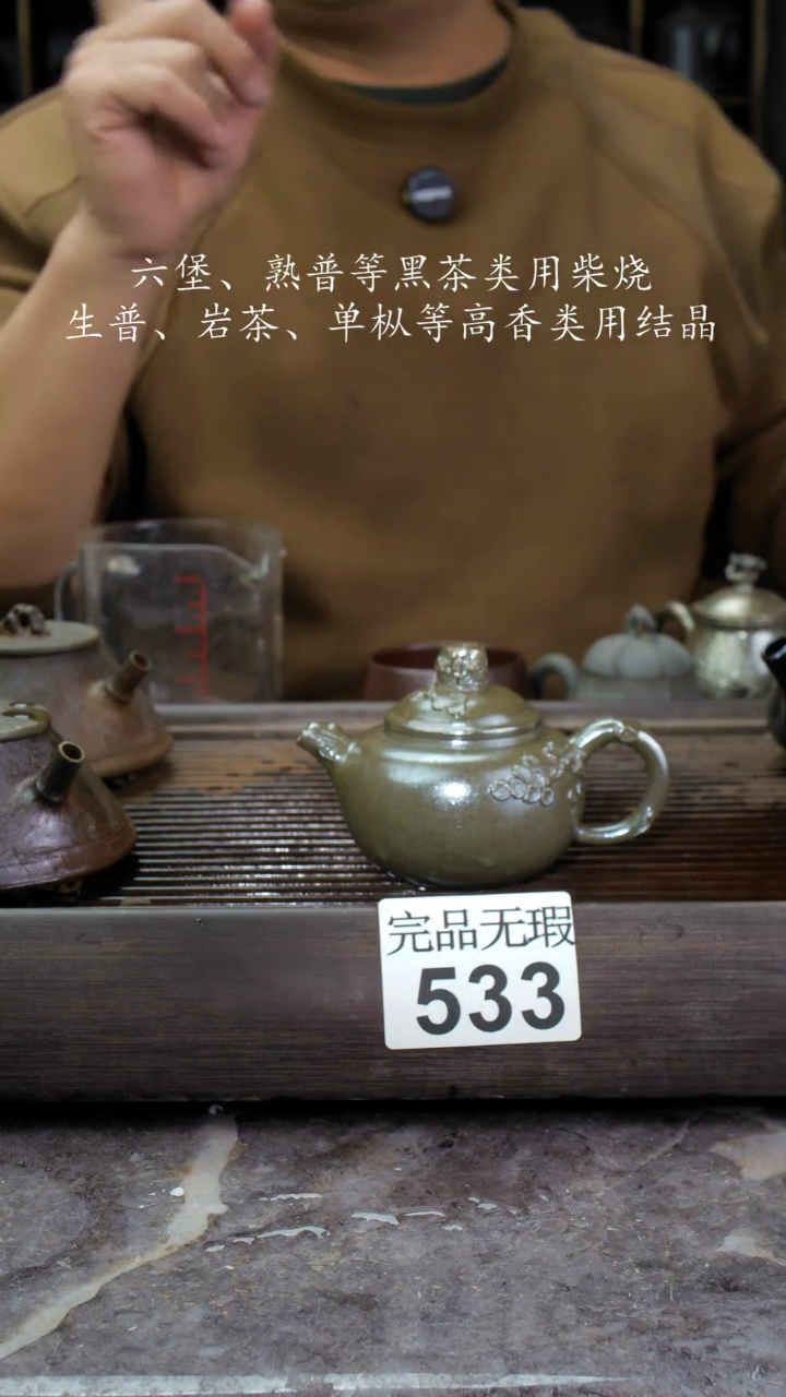 【闪购商品】壶533四大名陶钦州坭兴陶