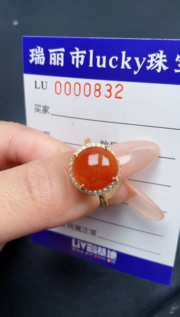【闪购商品】翡翠颈饰银S925镶嵌0832