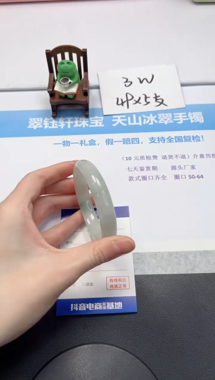 【闪购商品】石英质玉手镯未镶嵌V106-56.8