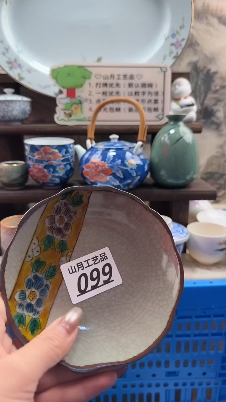 瓷片h****3099            