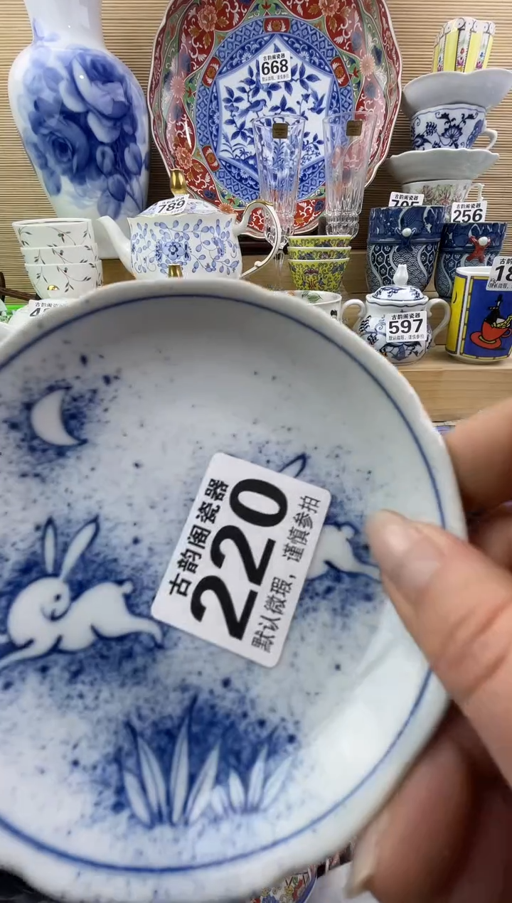 瓷*摆件瓷器瓷器瓷器