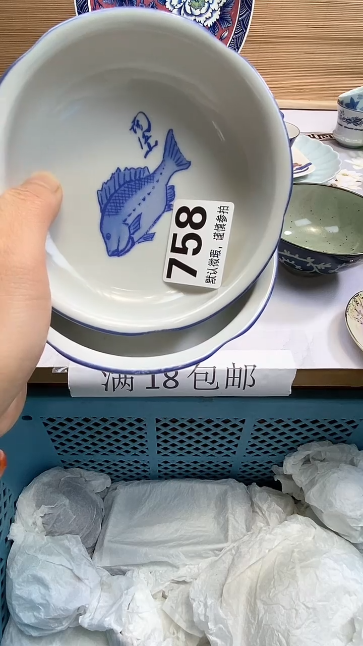 【闪购商品】瓷器瓷器瓷器瓷器
