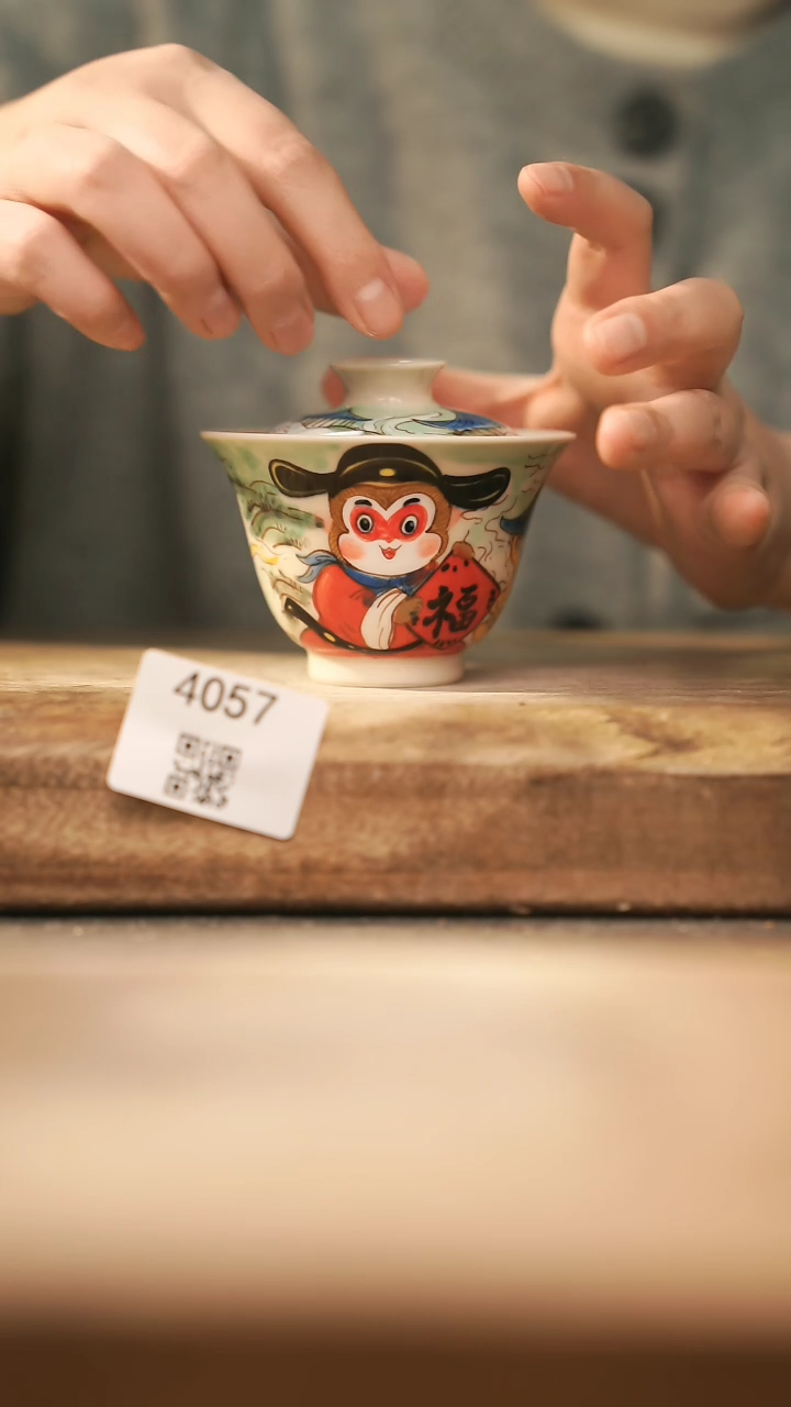 【闪购商品】【落单孤品】福利/盖碗@@4057