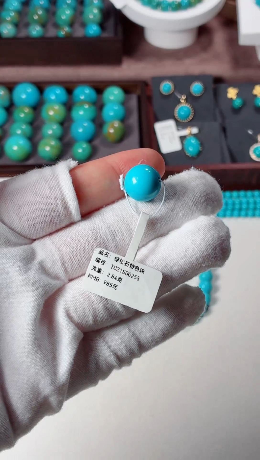 未镶嵌绿松石吊坠1