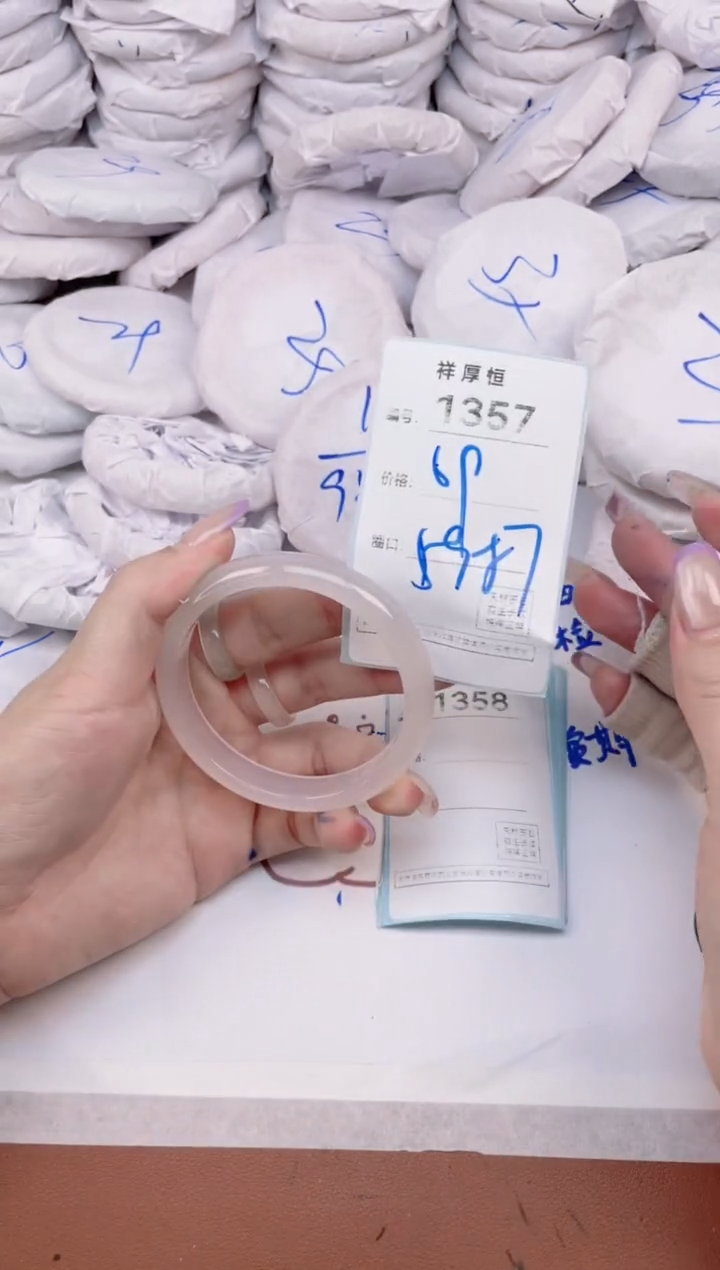 玛瑙/玉髓手镯未镶嵌1357