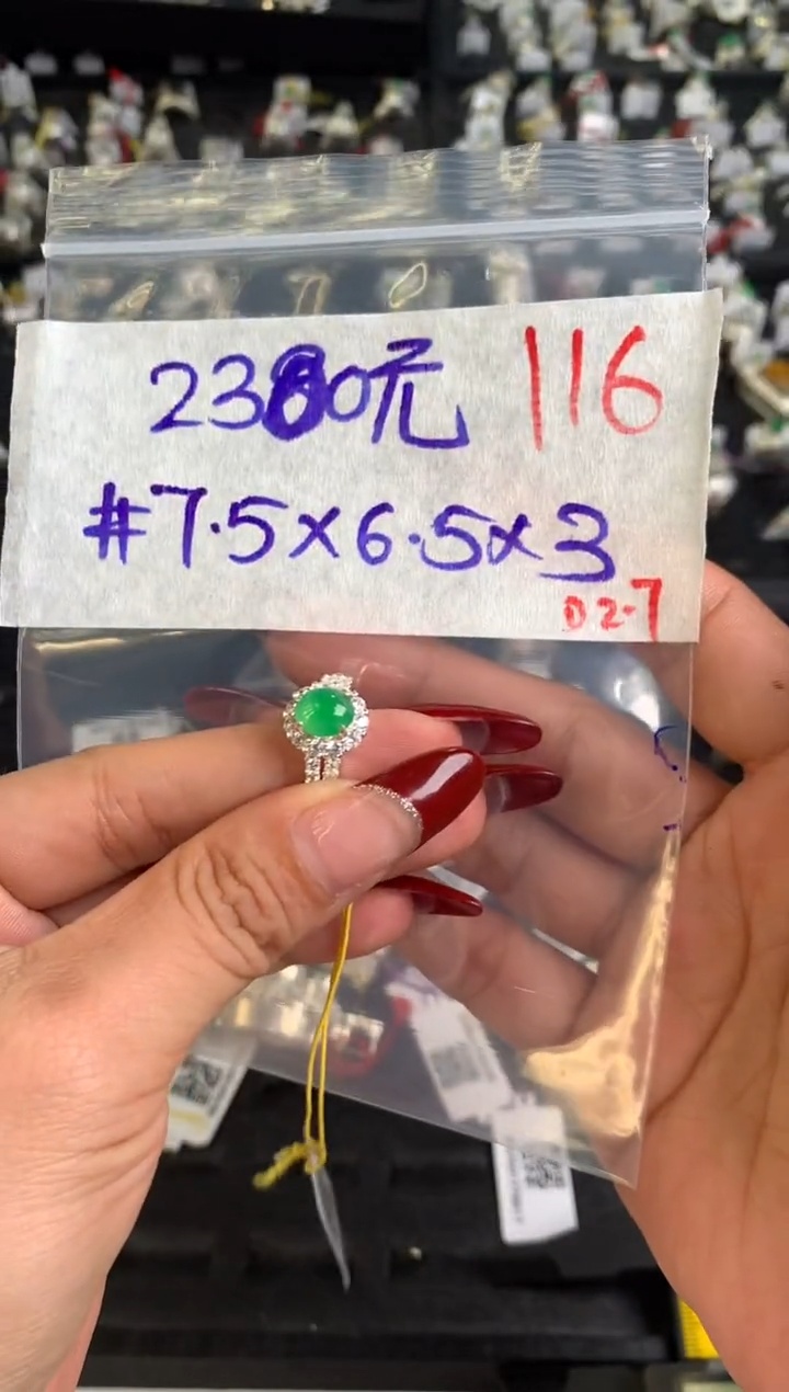 【闪购商品】定制翡翠未镶嵌毛货需精细抛光