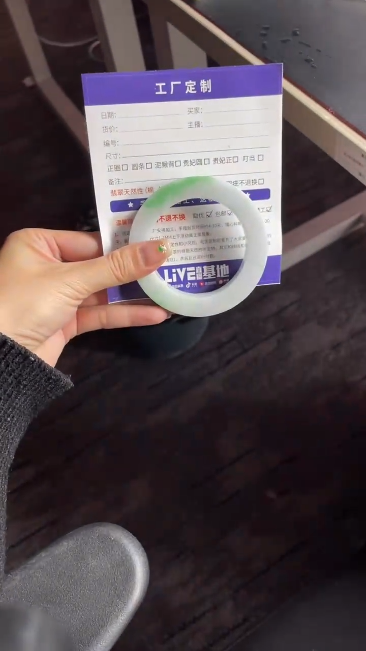 【闪购商品】定制翡翠手镯未镶嵌定制手镯ADL3/DZS