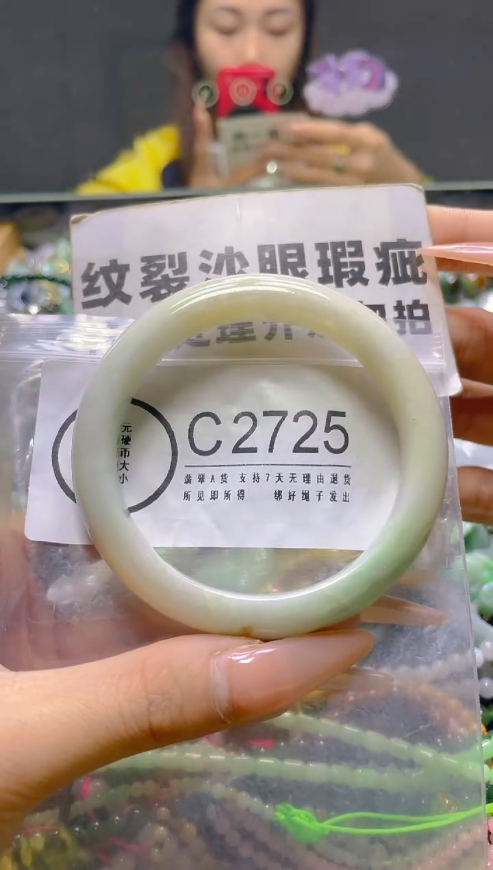 颈饰未镶嵌翡翠58-59/C/纹裂沙眼瑕疵介意勿拍