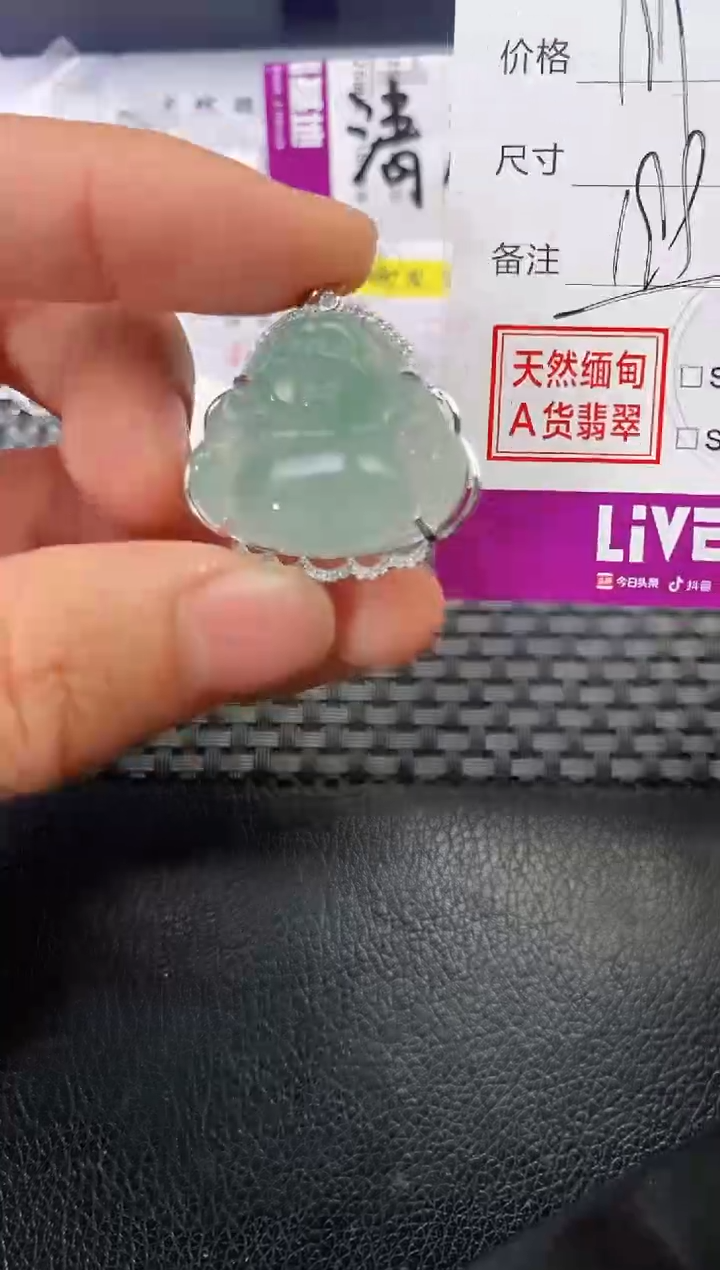 颈饰银S925镶嵌翡翠A*Y吊坠