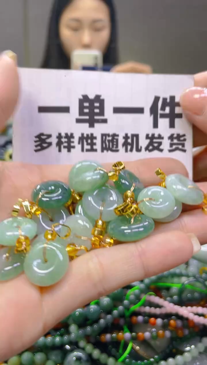 翡翠未镶嵌颈饰一单一个多样性随机发一件