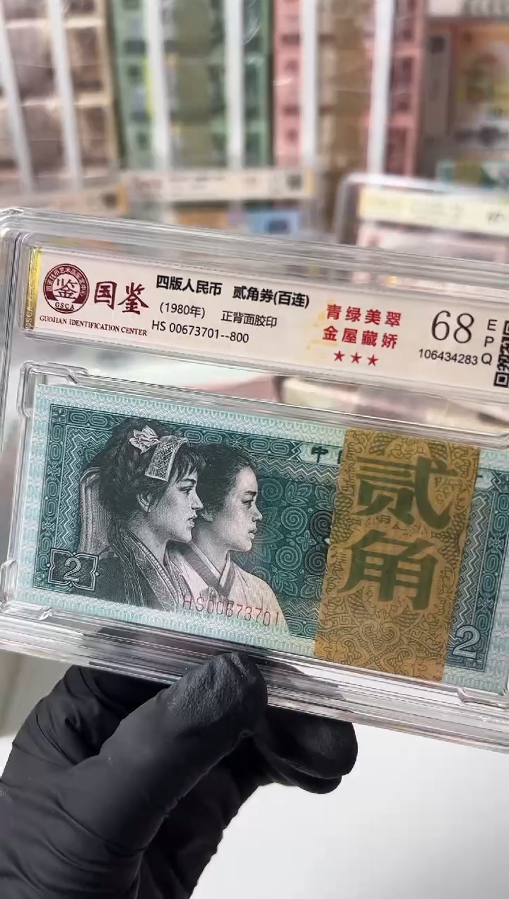 【闪购商品】纸8002刀HS00673701国鉴评级