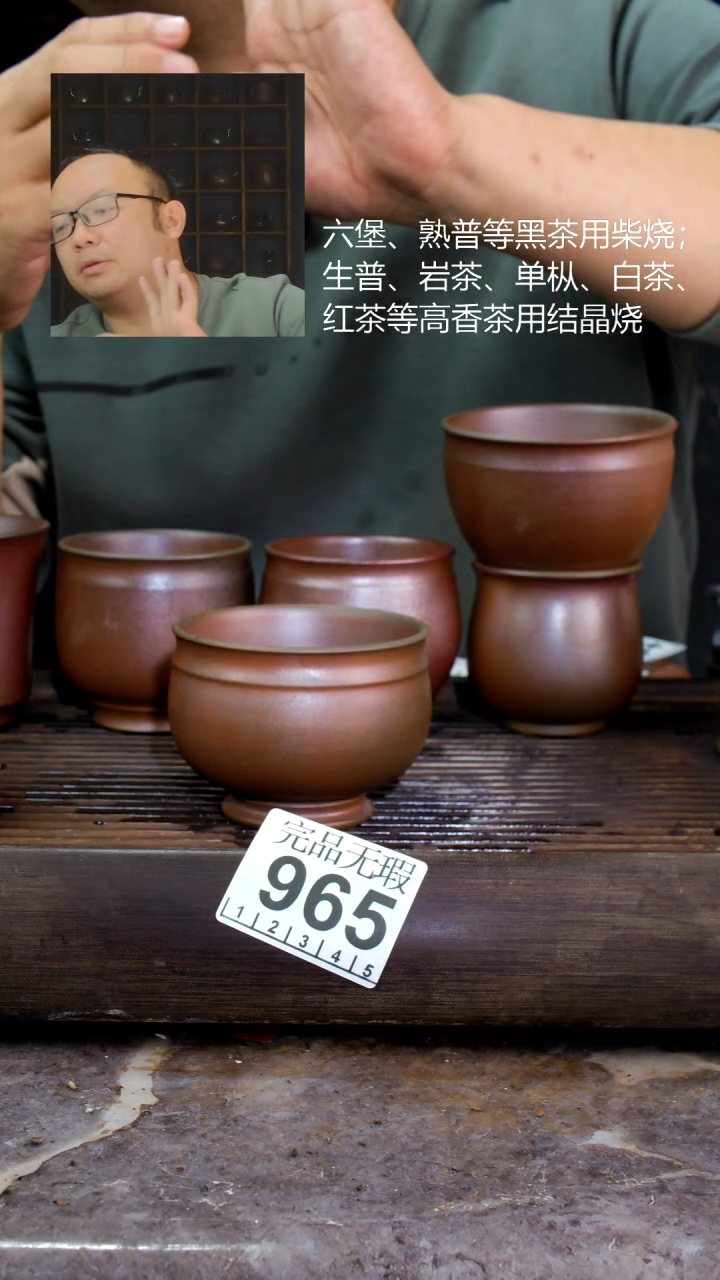 壶四大名陶钦州坭兴陶965