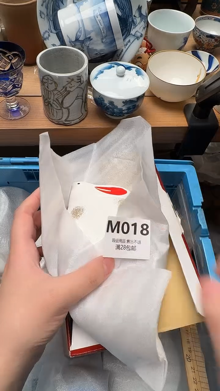 瓷片吃****点018            