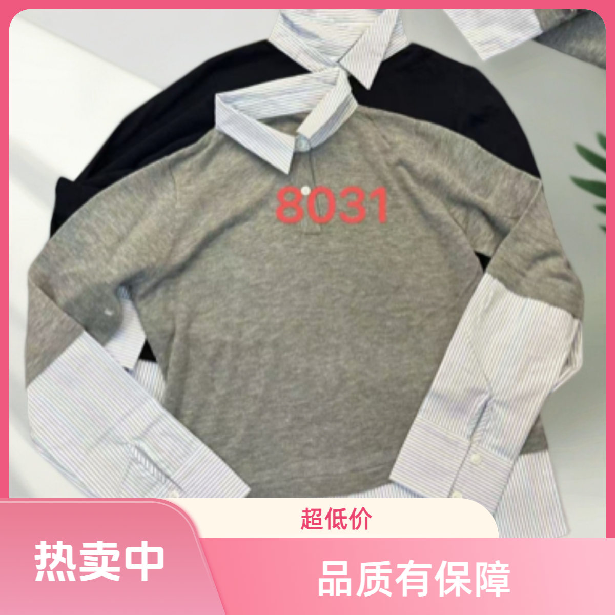 欧韩精品2025时尚洋气百搭款女款