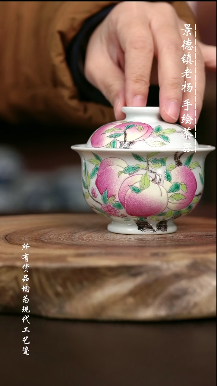 手绘高温现代瓷 气窑  釉上彩 桃子小炉士120C