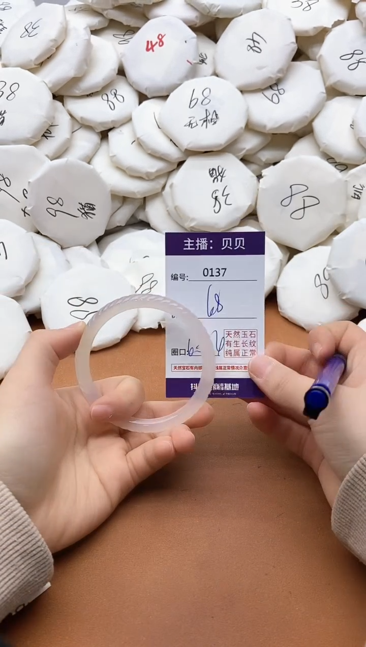 【闪购商品】玛瑙/玉髓手镯未镶嵌0137