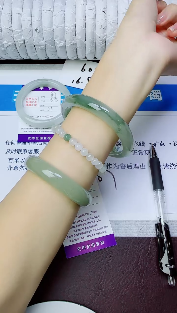 石英质玉手镯未镶嵌88/62.3