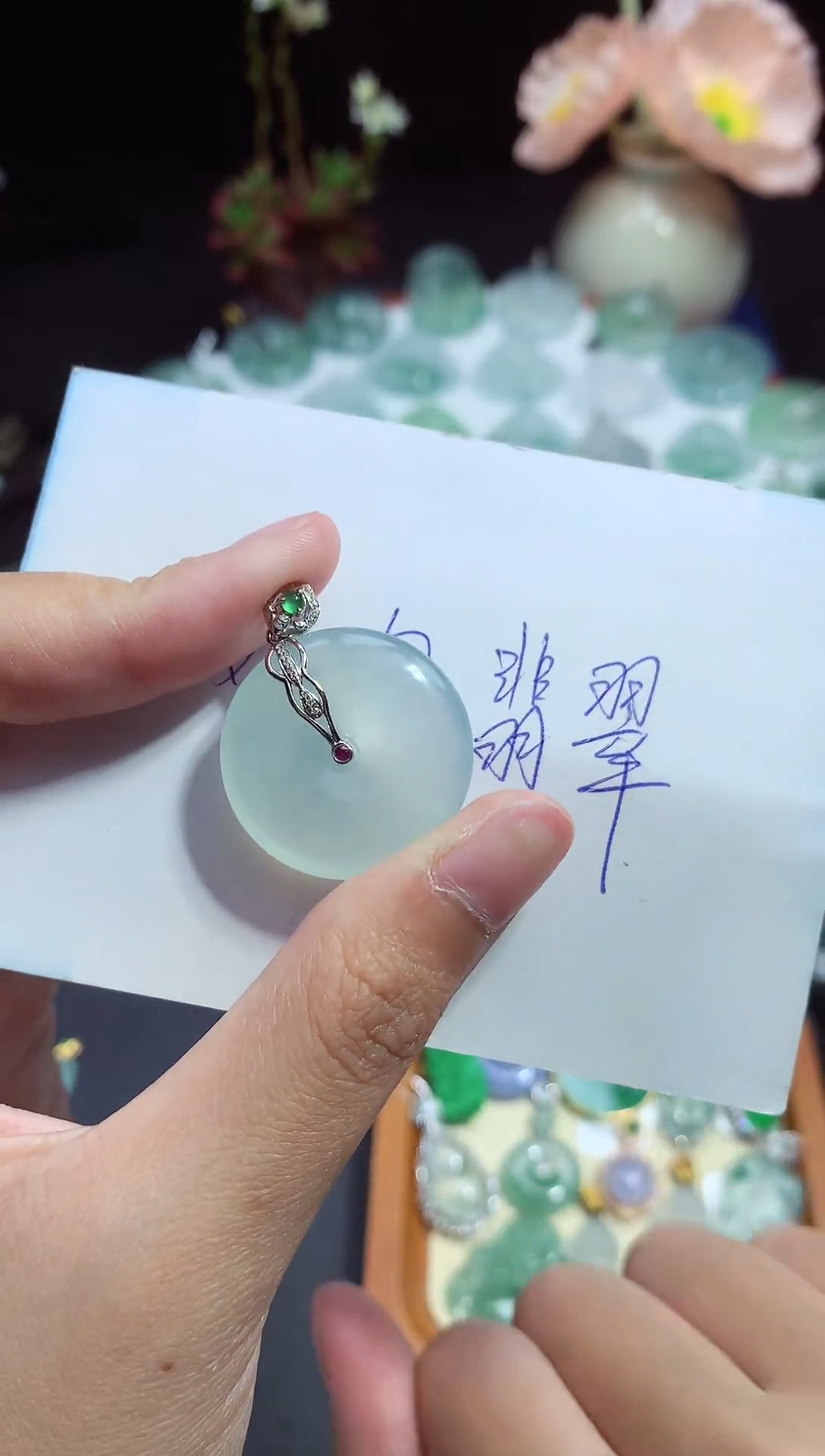 翡翠18K金镶嵌颈饰平安扣