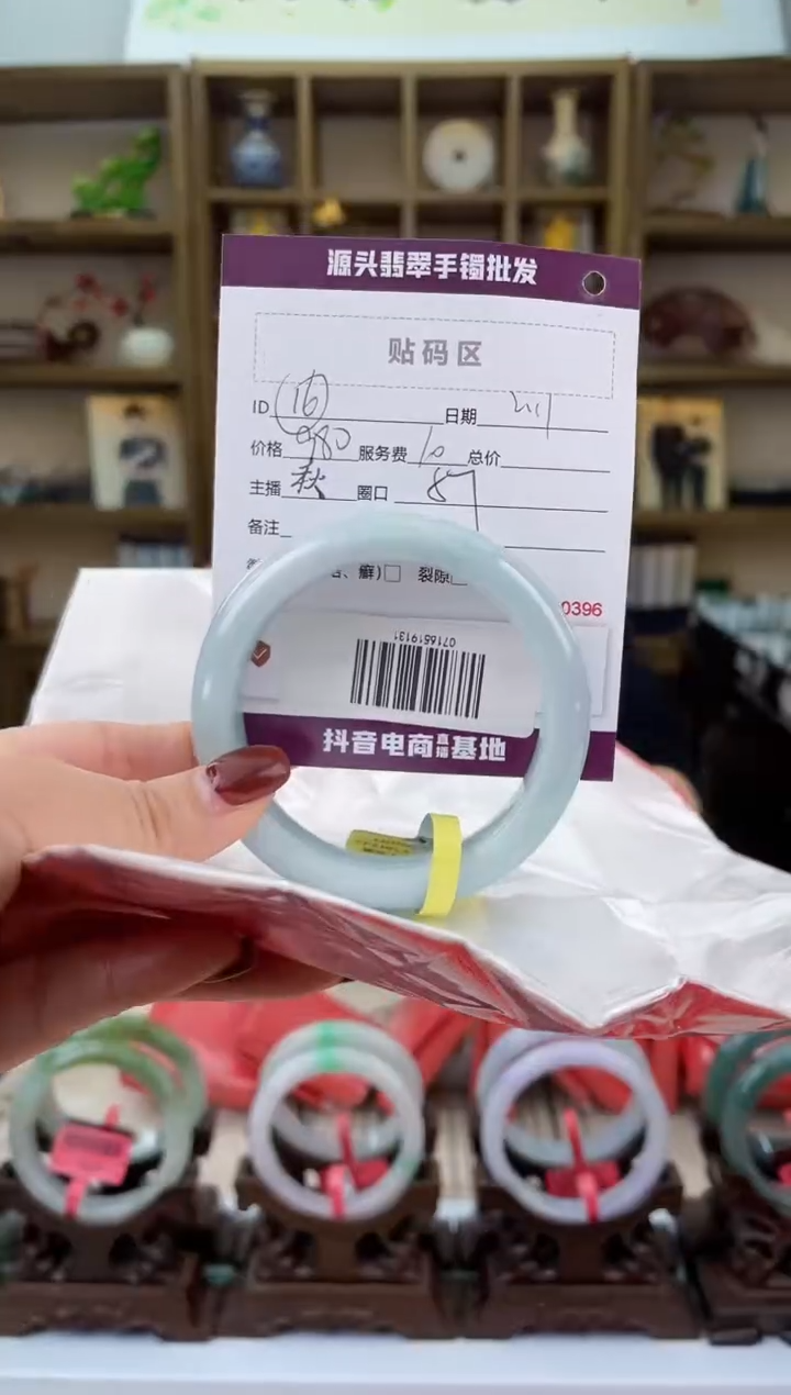 【闪购商品】翡翠手镯未镶嵌翡翠手镯