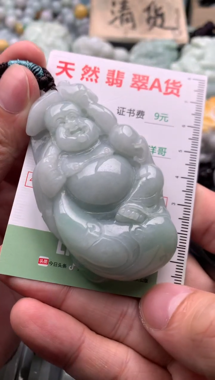 翡翠未镶嵌吊坠(不含链)1