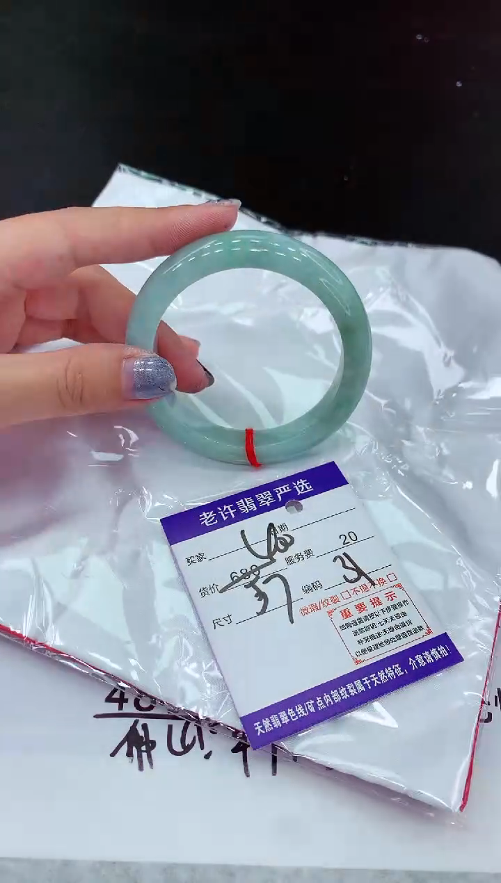 【闪购商品】翡翠未镶嵌手镯111111111111111