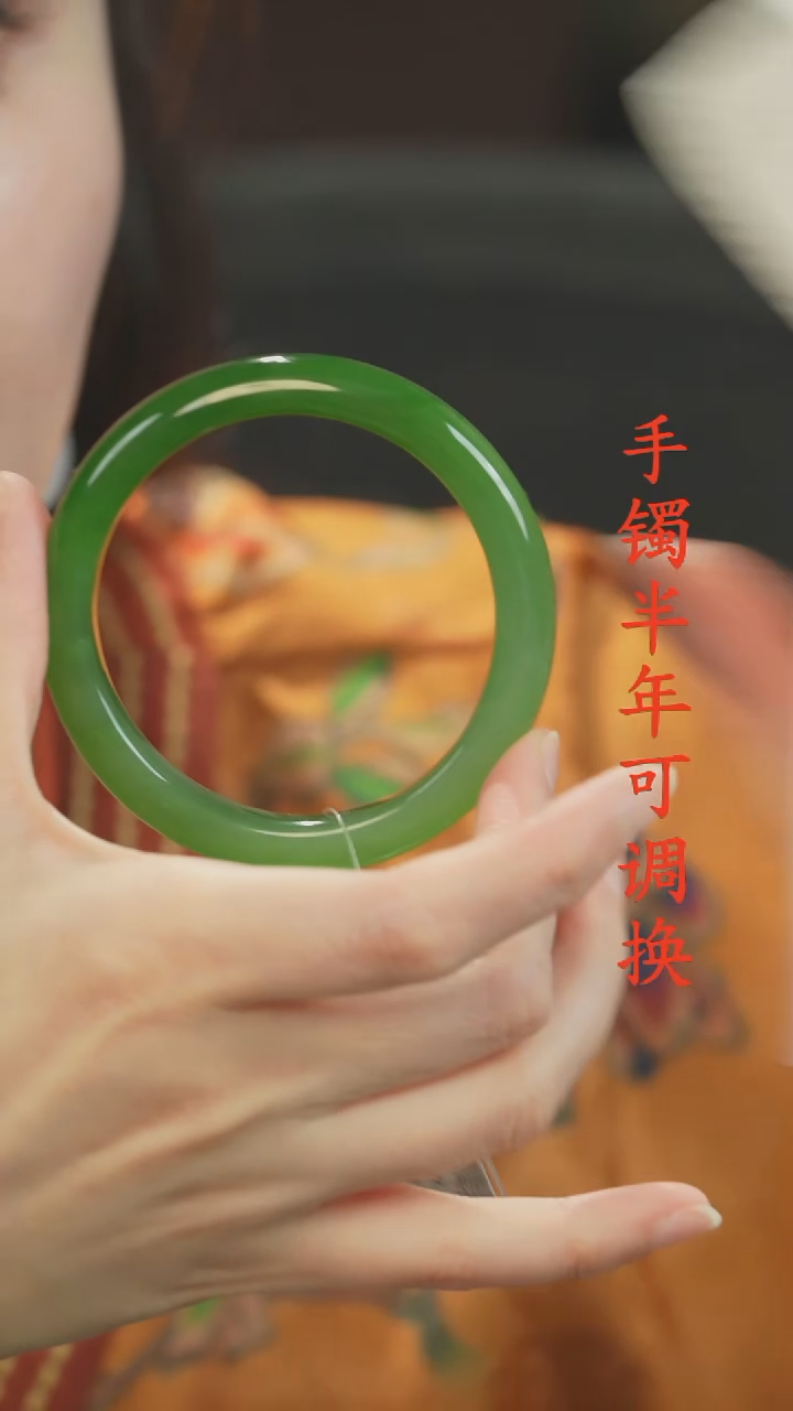 未镶嵌手镯和田玉（碧玉）果绿色58.8