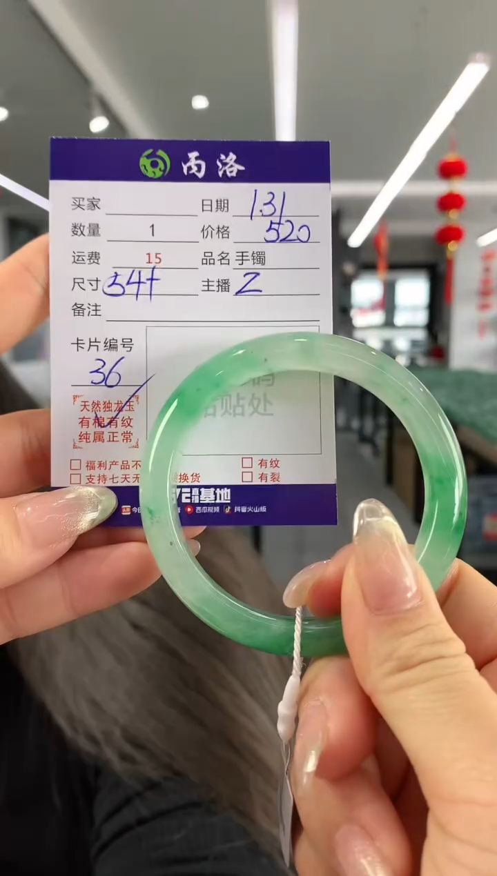 【闪购商品】石英质玉手镯未镶嵌手镯