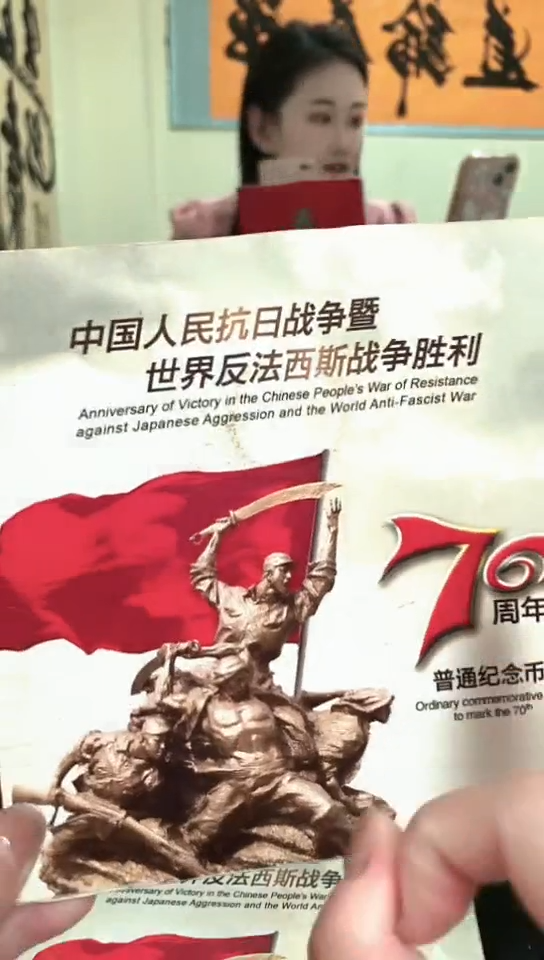 其他普通金属指定链接抗币册.1-A2Y-5001