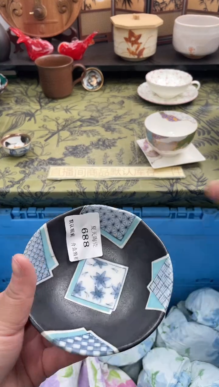 瓷片?*硄688默认微瑕闪购默认库存一件