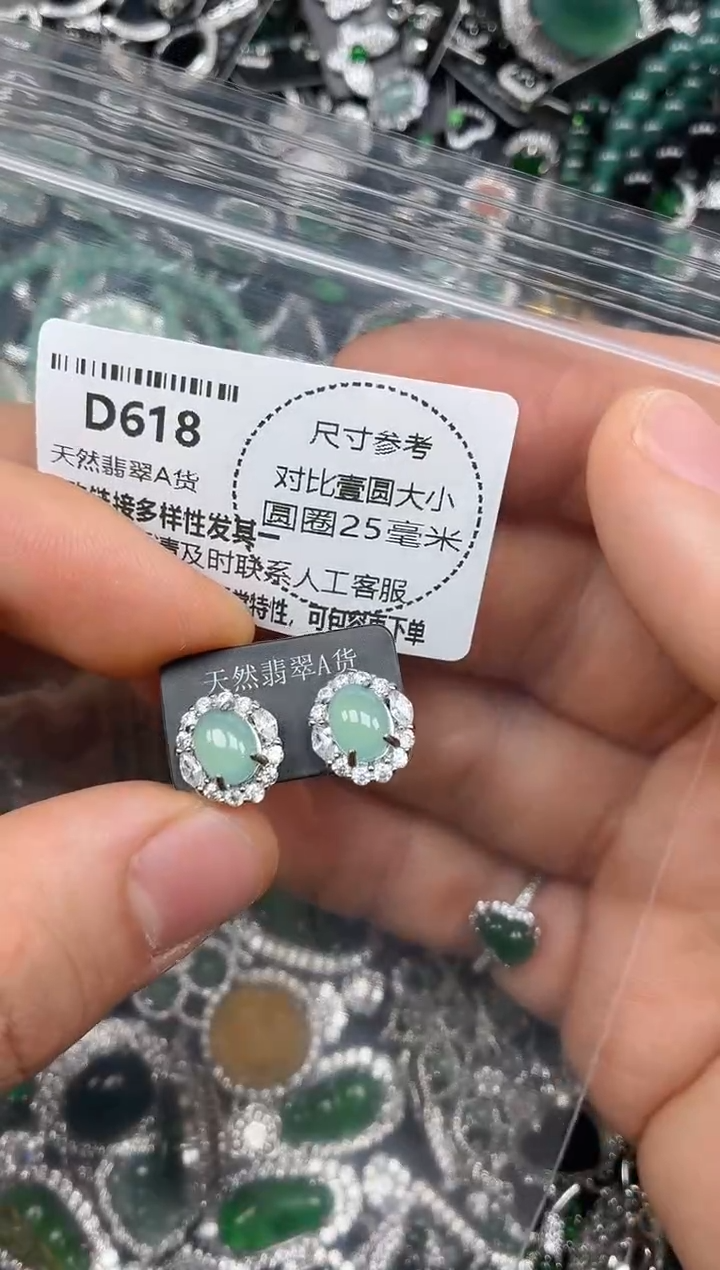 颈饰未镶嵌翡翠D618耳钉