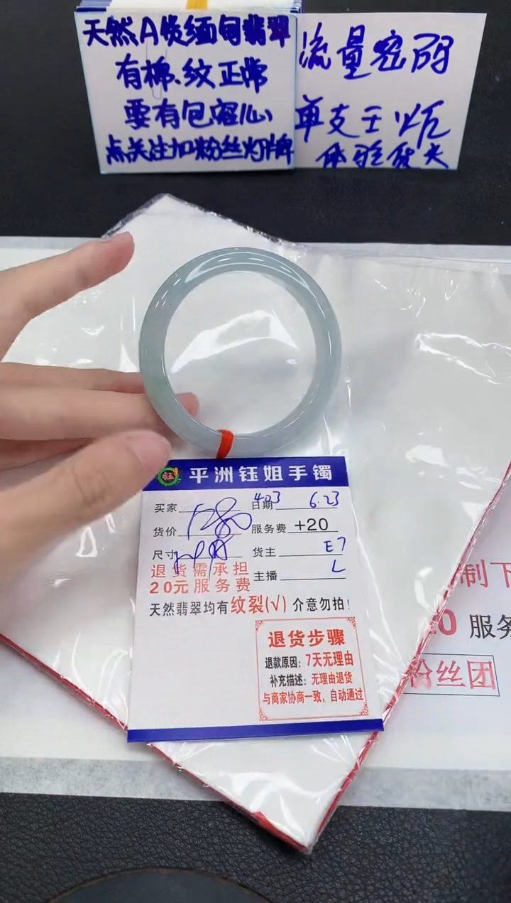 翡翠手镯未镶嵌11111111111