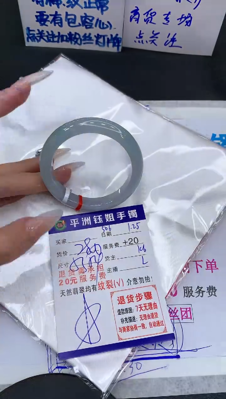【闪购商品】翡翠手镯未镶嵌11111111111