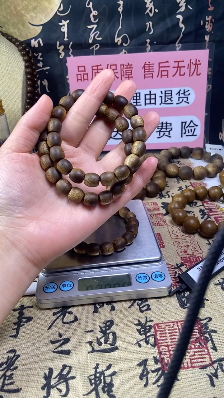 沉香沉香碎屑养香瓶海南沉水海南白奇楠10桶珠 13克+