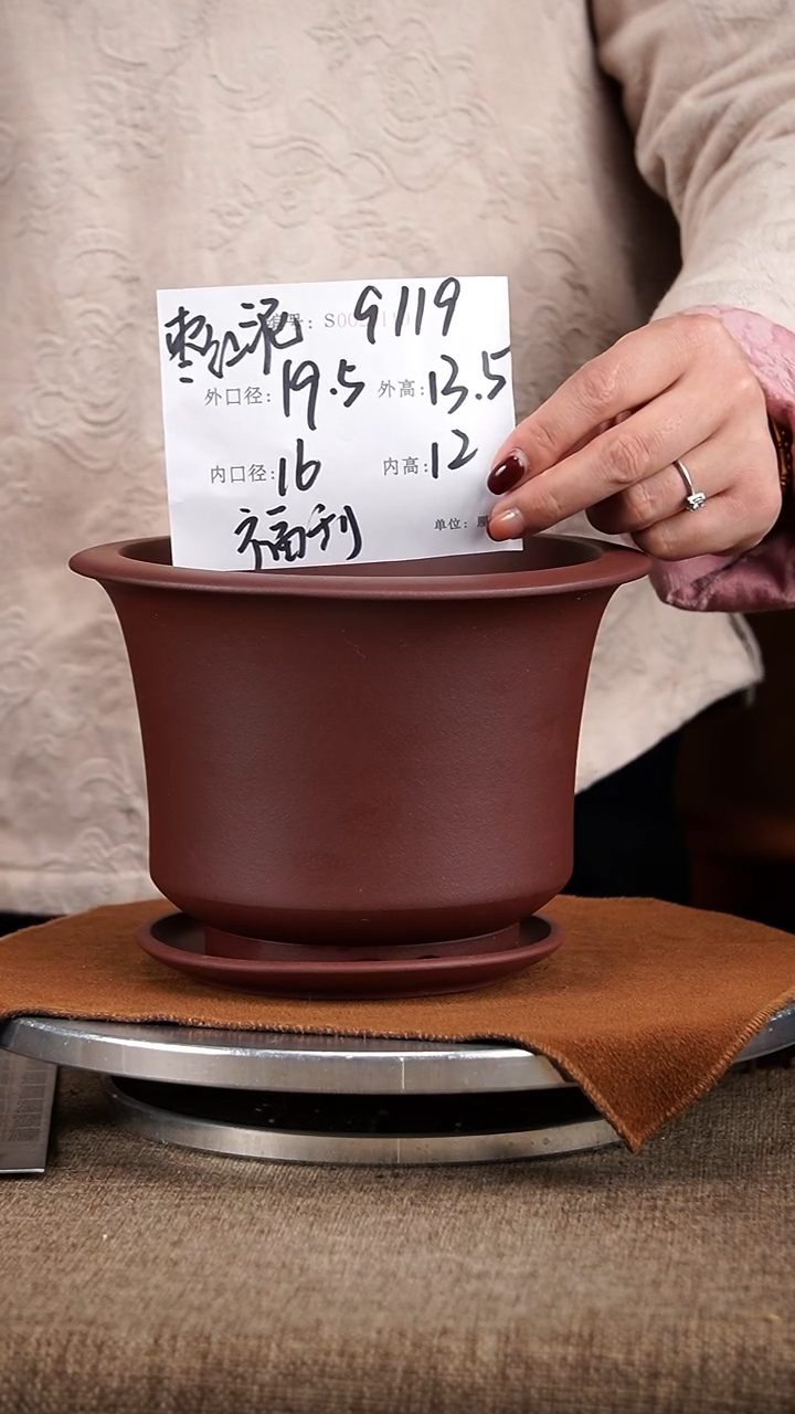 【闪购商品】紫砂花盆紫砂花盆9119+z