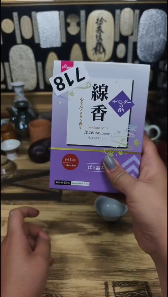 瓷片香*718啊啊啊啊啊啊