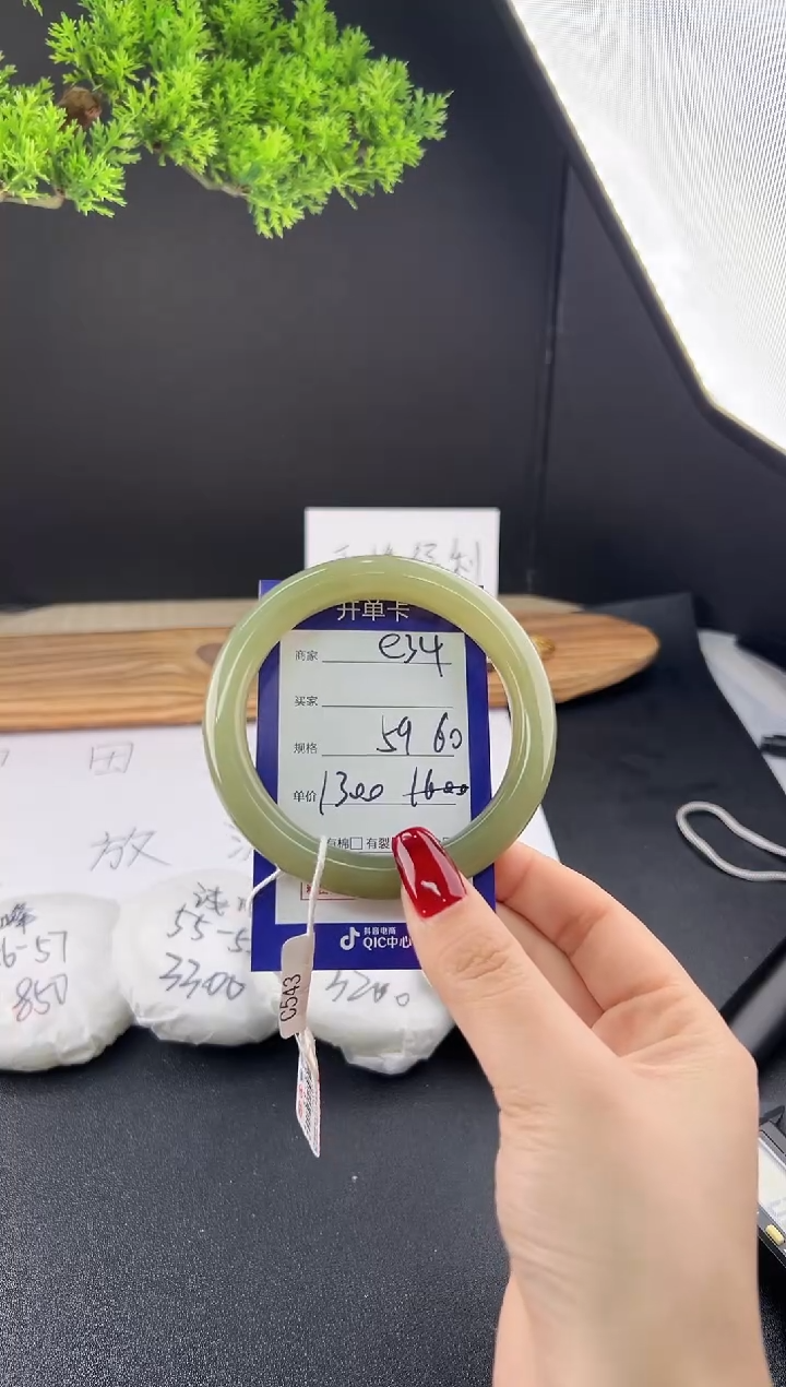 【闪购商品】和田玉手镯未镶嵌微色差e34