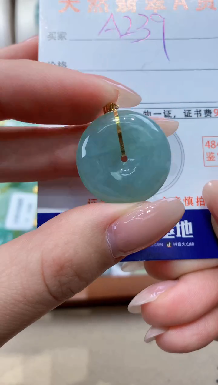 翡翠18K金镶嵌颈饰天然A货翡翠挂件