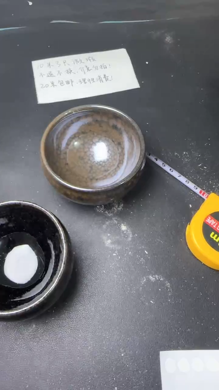 【闪购商品】茶盏建窑建盏微瑕三只93