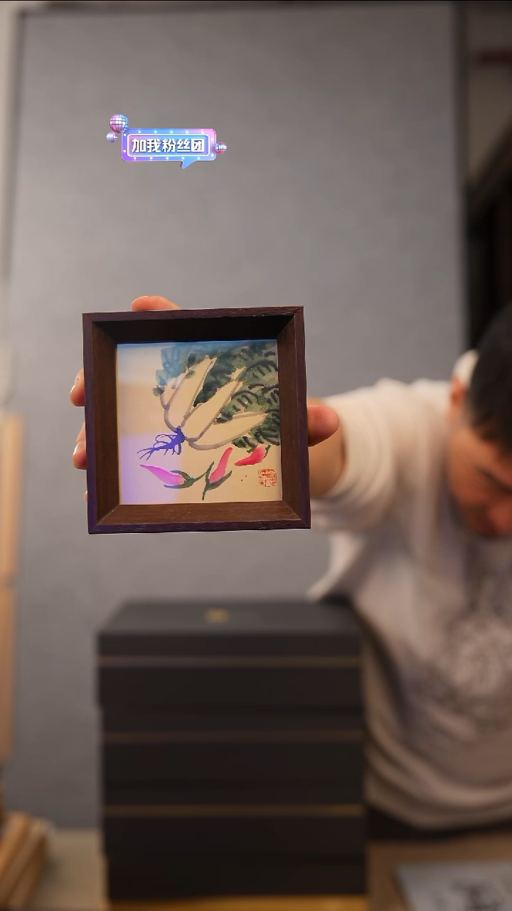 国画10*10不落名绘画带框发货  白菜