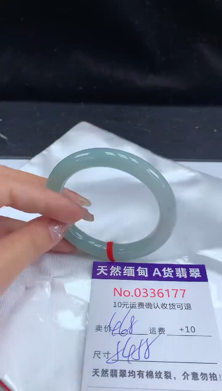 【闪购商品】翡翠手镯未镶嵌有纹，完美者勿拍