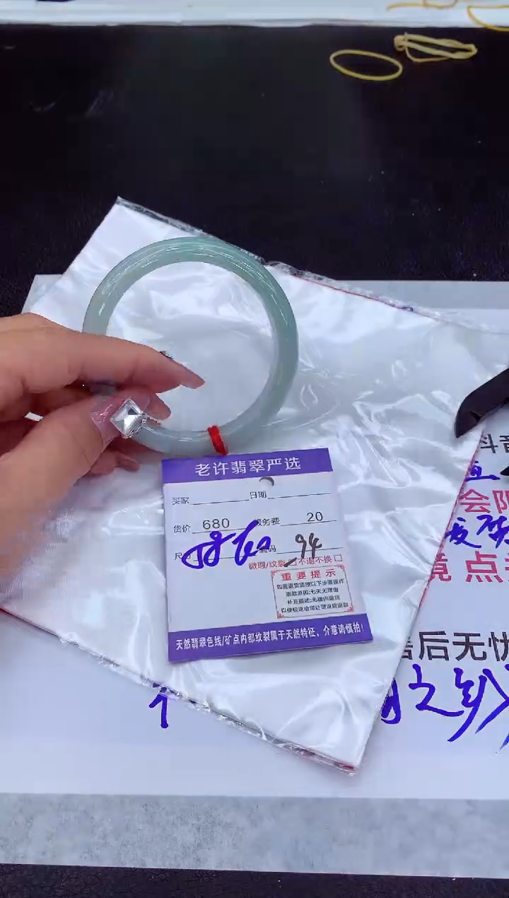【闪购商品】翡翠手镯未镶嵌11111111111111